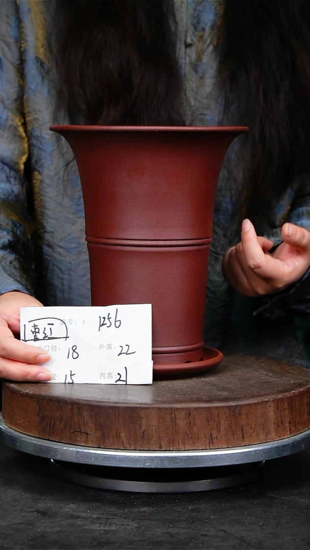 紫砂花盆1256+z紫砂花盆