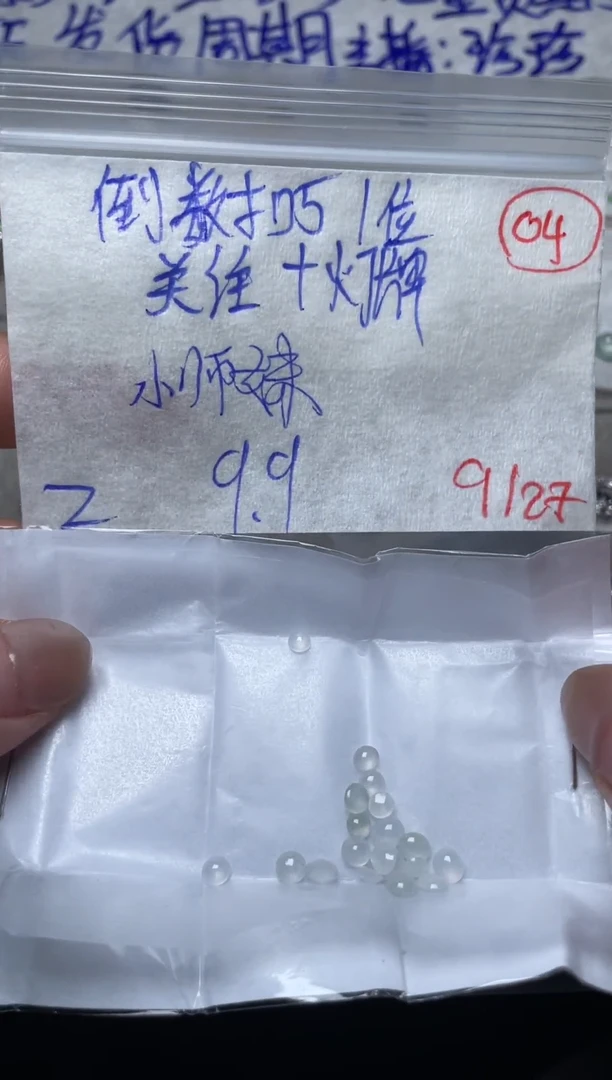 未镶嵌定制翡翠小*妹缅甸天然翡翠A货4