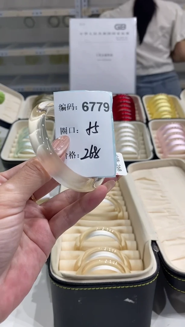 无非金属编码6779