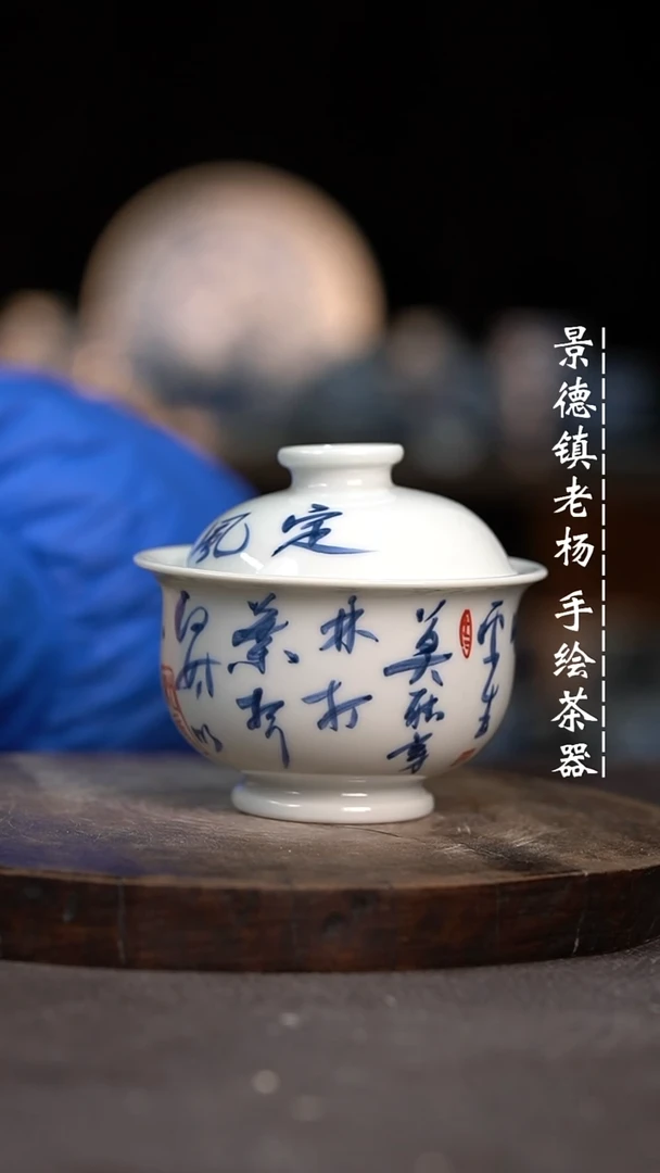 【闪购商品】定风波小卢氏1微瑕福利介意勿拍