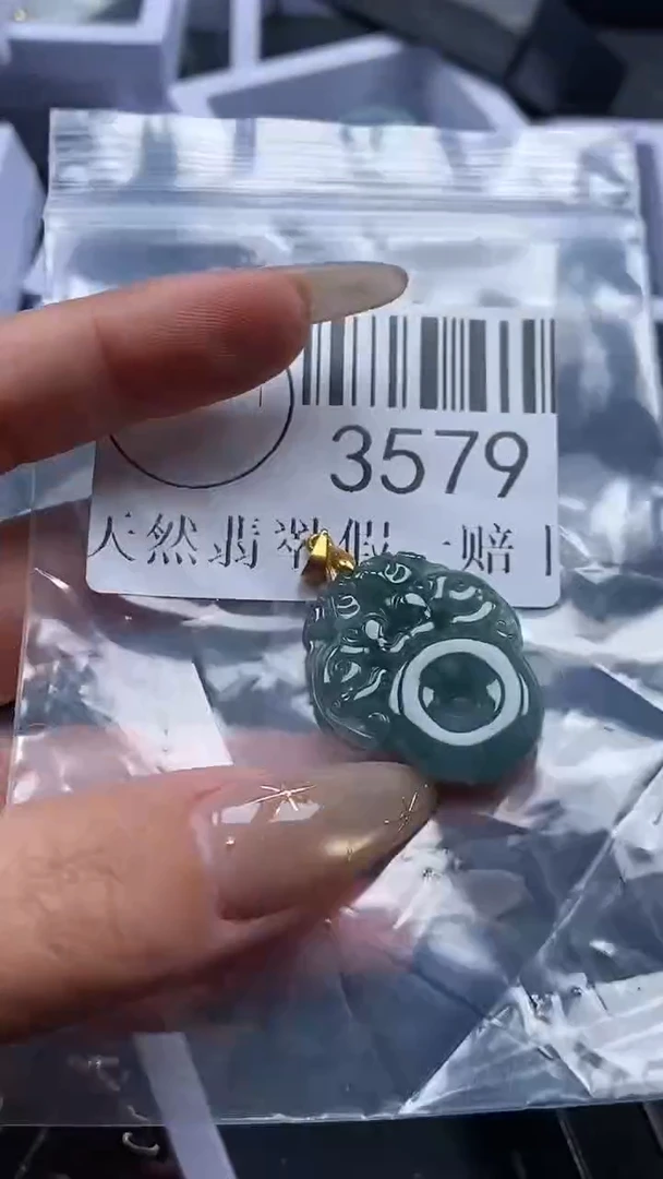 颈饰未镶嵌翡翠3579