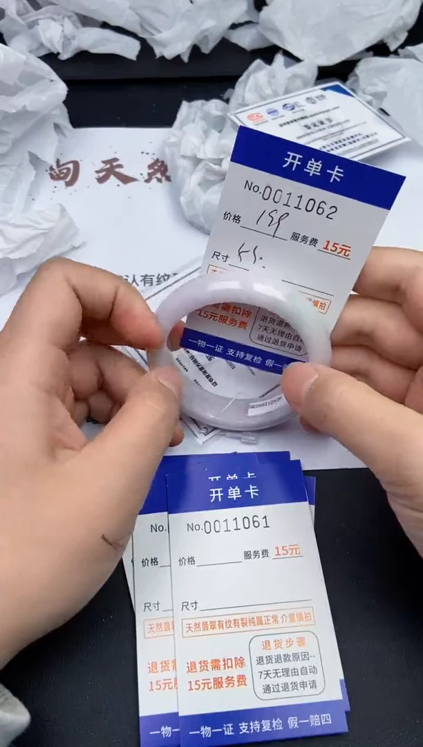 【闪购商品】11062翡翠手镯默认有纹裂