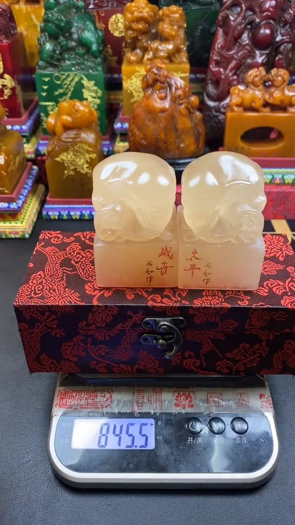寿山石印石荔枝冻太平有象套
