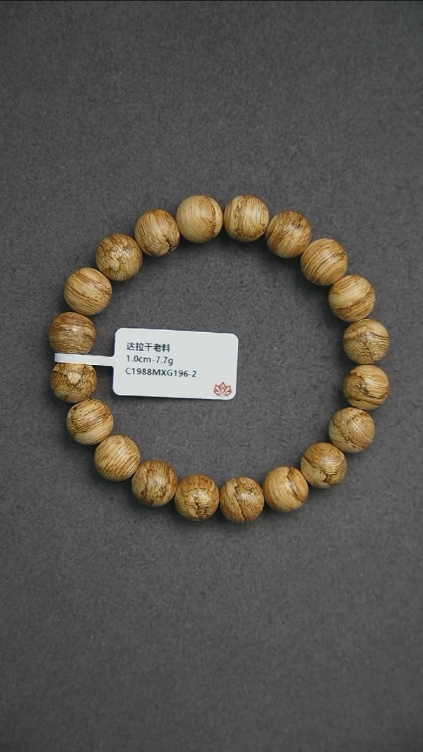 沉香手串1.0-7.7g 正区达拉干老料