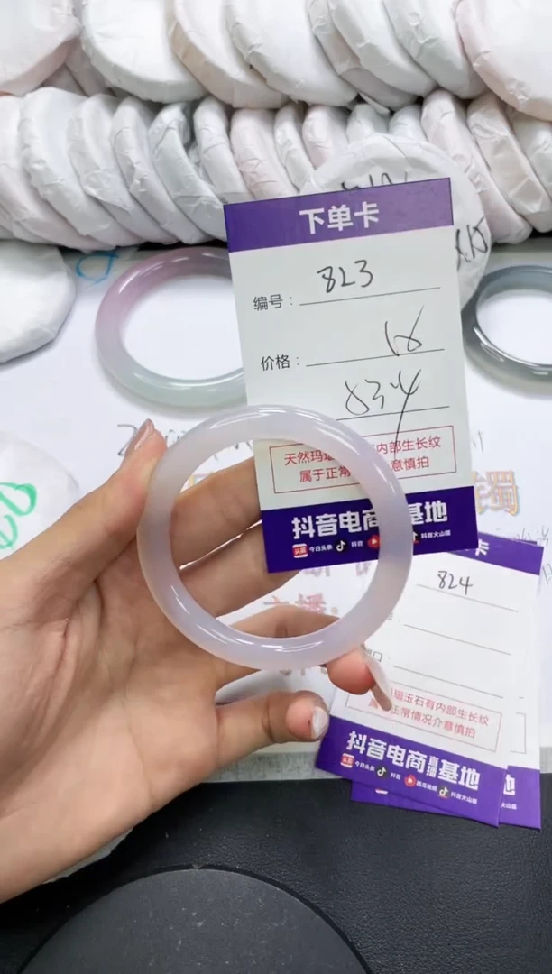 未镶嵌手镯玛瑙/玉髓823