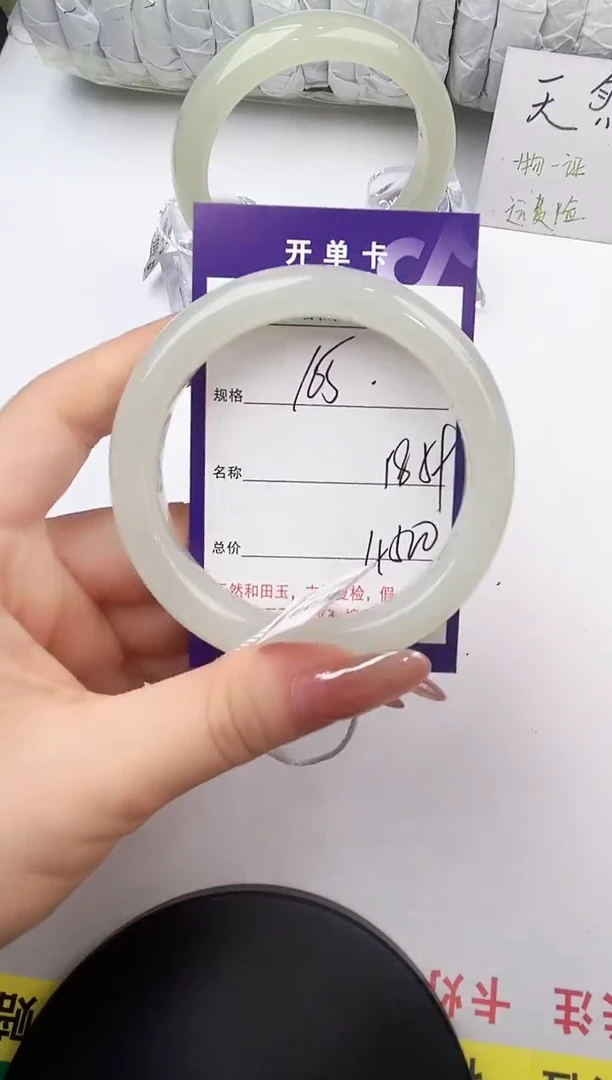 未镶嵌手镯和田玉105颜色微差无瑕疵