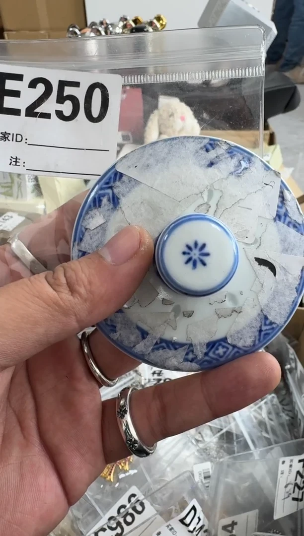 【闪购商品】瓷片250 ++00000000000