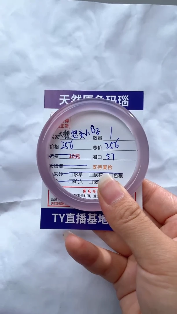 玛瑙/玉髓手镯未镶嵌玛瑙玉髓