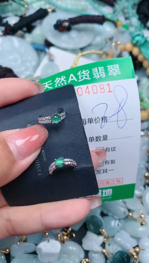 【闪购商品】翡翠颈饰未镶嵌.0004081