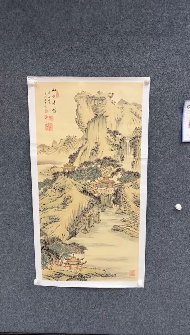 【闪购商品】国画1.26-王夫怀-法原四尺山水-028