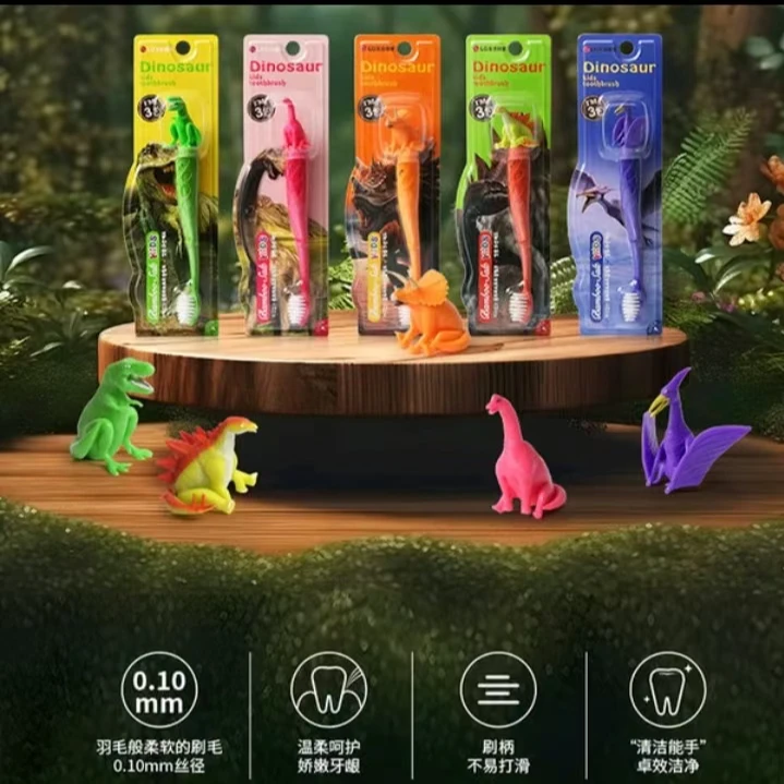 竹盐 恐龙小纵队儿童牙刷（5支装）