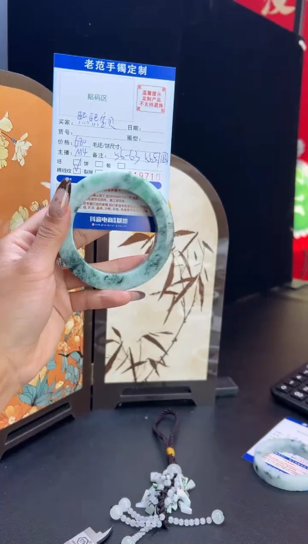 未镶嵌手镯定制翡翠熙**贝手镯5657圆条63