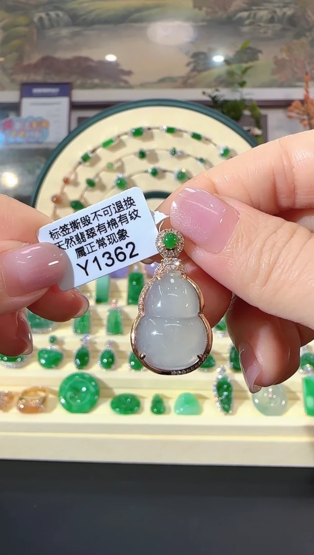 颈饰18K金镶嵌翡翠Y1362葫芦