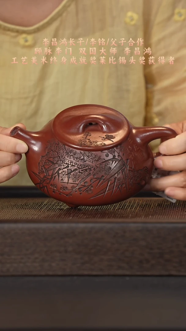 茶壶紫砂宜兴紫砂壶h54212