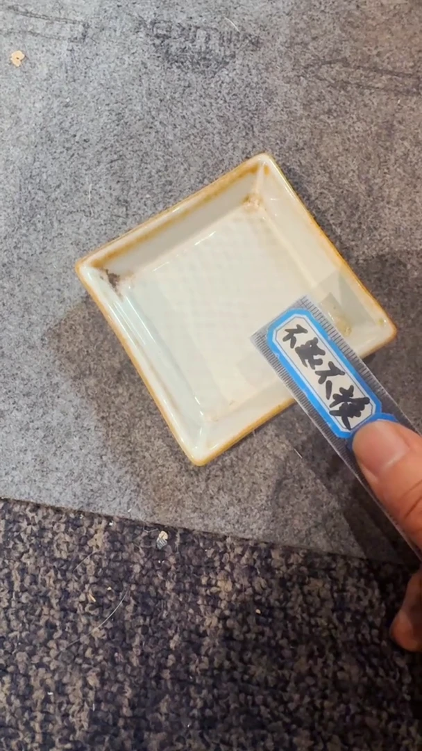 梅*巫默认微瑕不退不换*