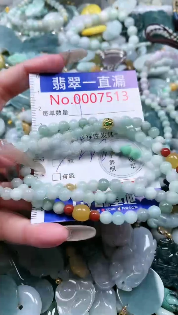 【闪购商品】翡翠吊坠(不含链)未镶嵌7513