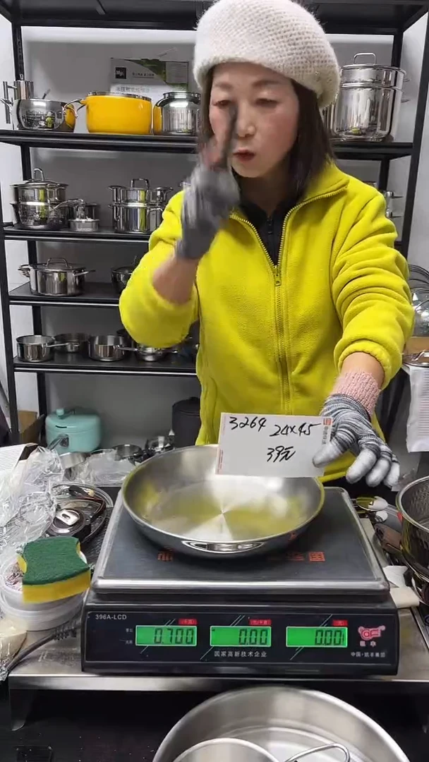 304不锈钢24*4煎锅锅胚五层钢3264