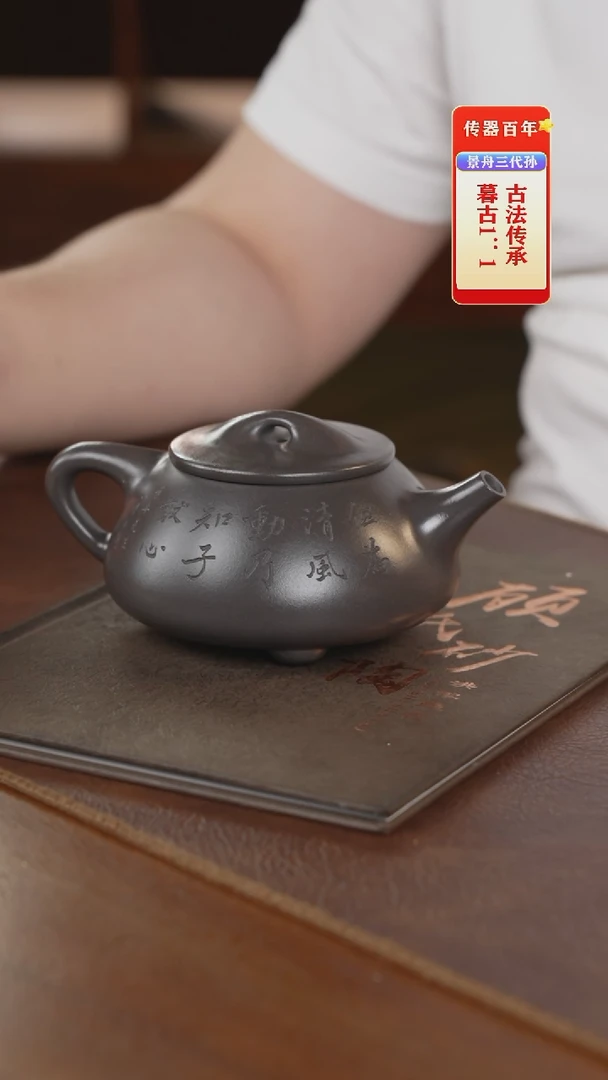 茶壶紫砂紫砂壶紫砂壶