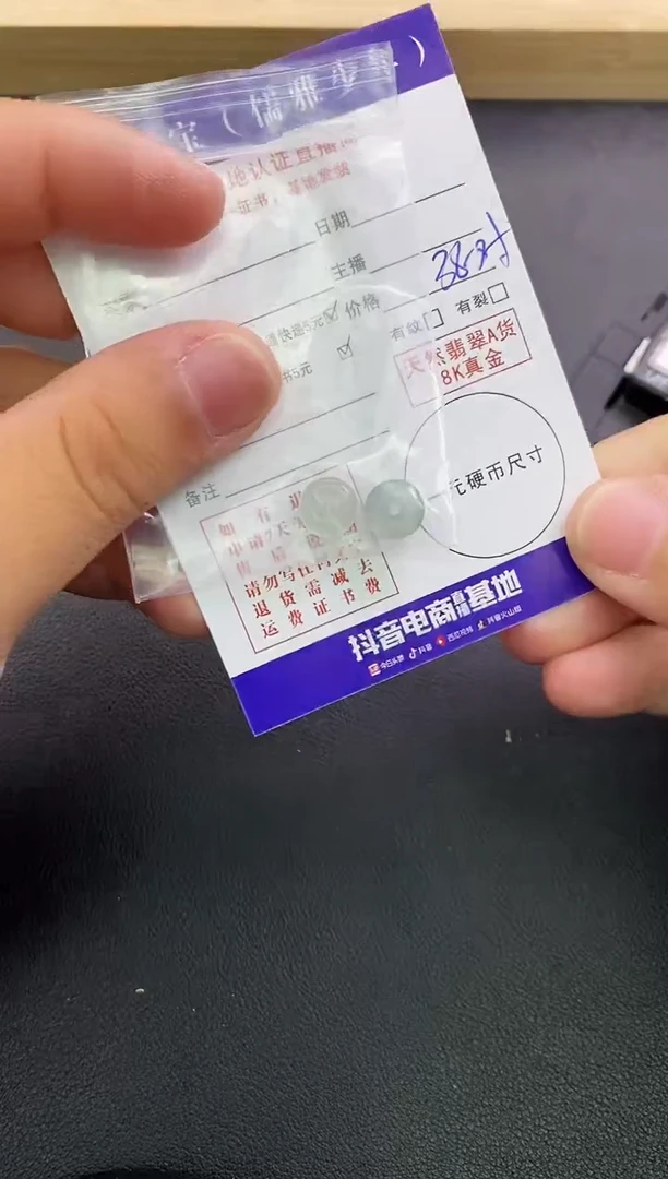 颈饰未镶嵌翡翠天然翡翠A货赠皮绳
