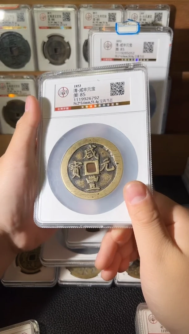 铜A***材1111111111