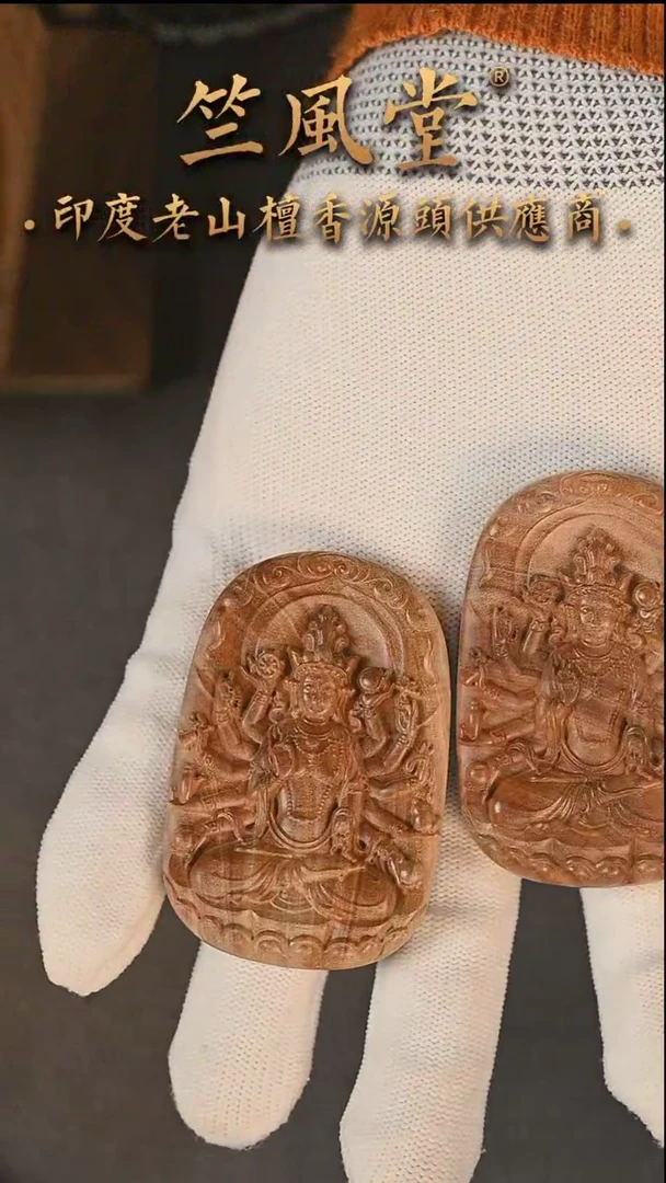 【闪购商品】檀香木其他千手观音461雕刻件 微瑕