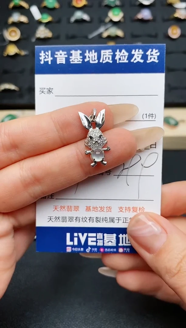 【闪购商品】翡翠颈饰银S925镶嵌............