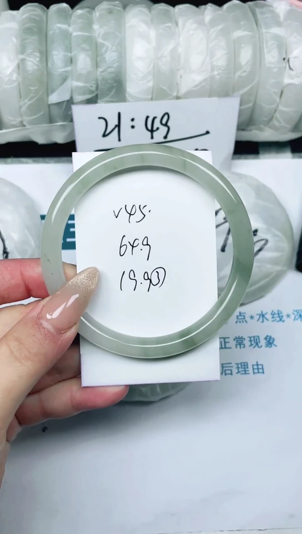 未镶嵌手镯石英岩玉默认微瑕   45号