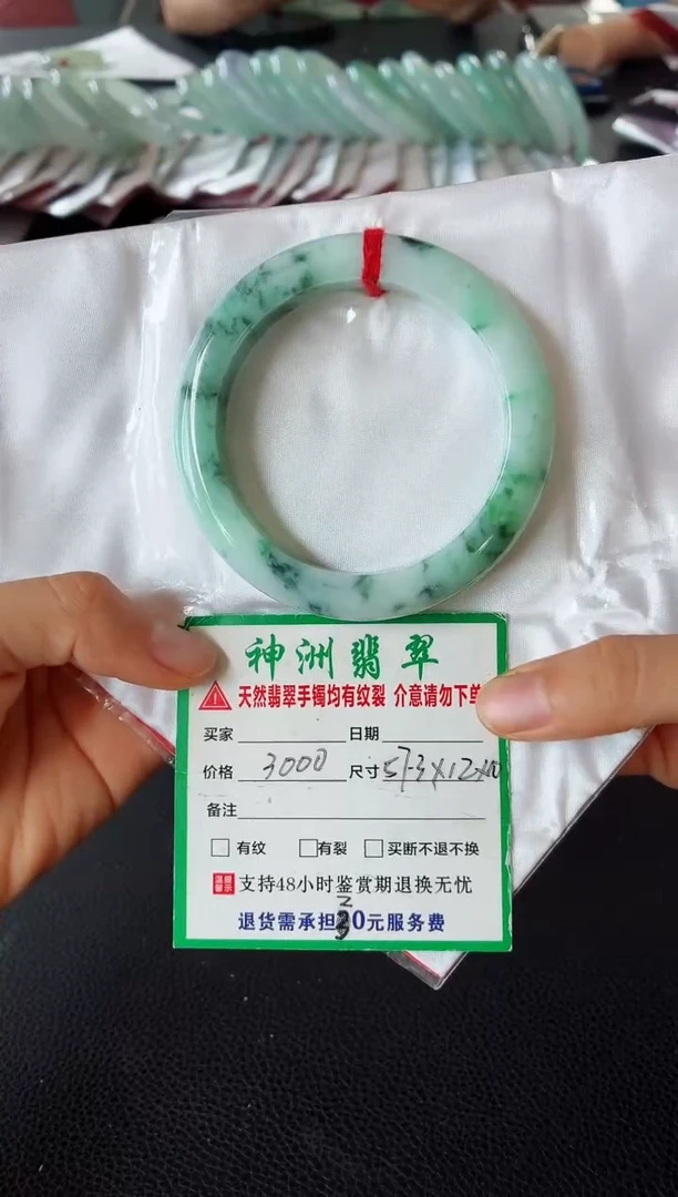 未镶嵌手镯翡翠翡翠手镯30