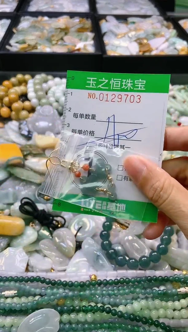 翡翠未镶嵌颈饰闪购0129703多样性发其一