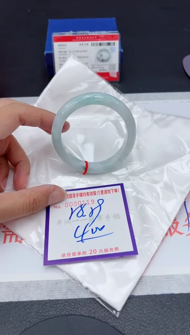 未镶嵌手镯翡翠111111111