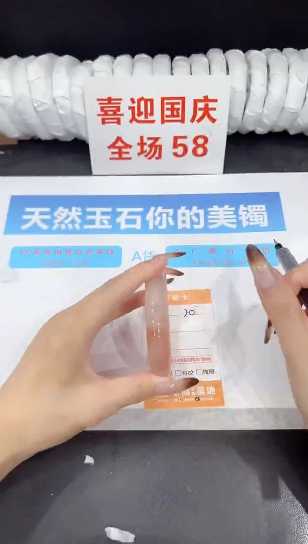 未镶嵌手镯石英质玉20-54