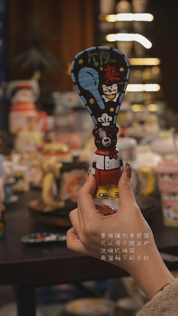 景德镇釉下彩绘设计师款式陶瓷