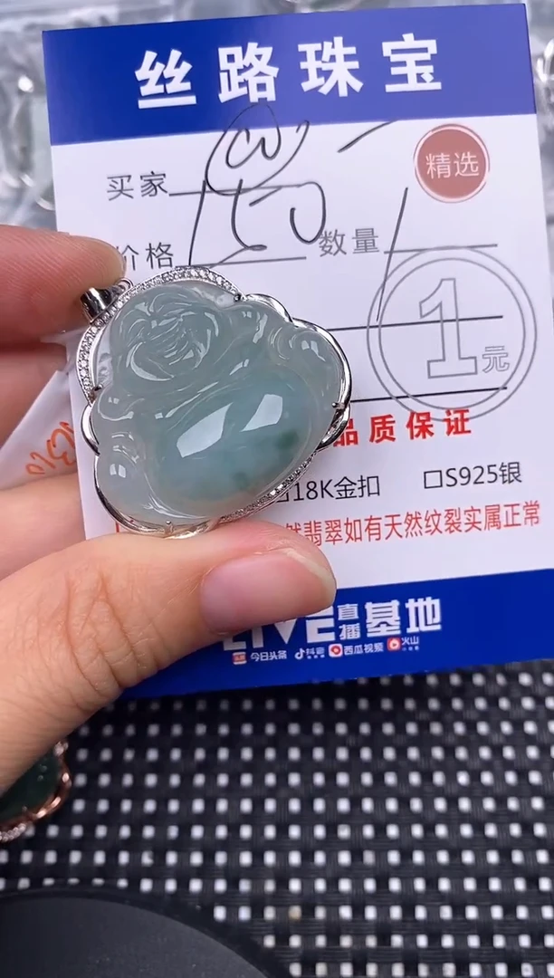 颈饰银S925镶嵌翡翠@*挂件