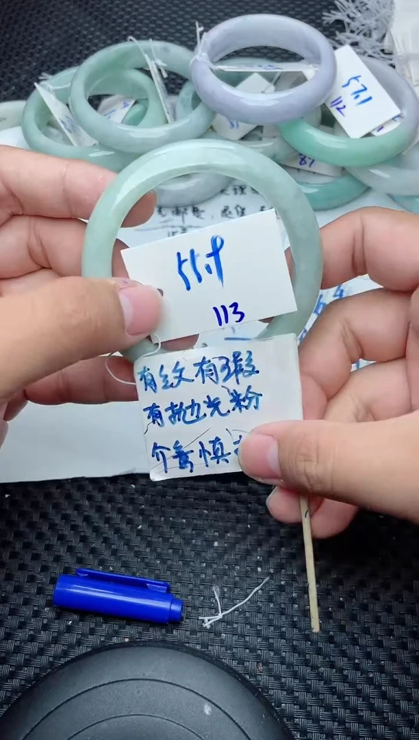 未镶嵌手镯翡翠113