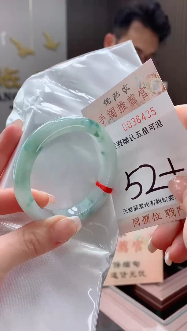 未镶嵌手镯翡翠天然缅甸A货翡翠