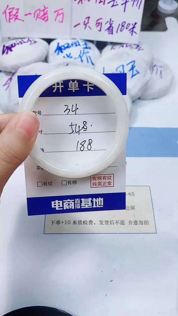 未镶嵌手镯和田玉54-55