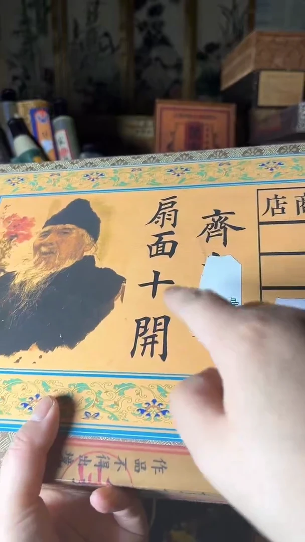 【闪购商品】核桃其他核桃雕核桃雕核桃雕核桃雕