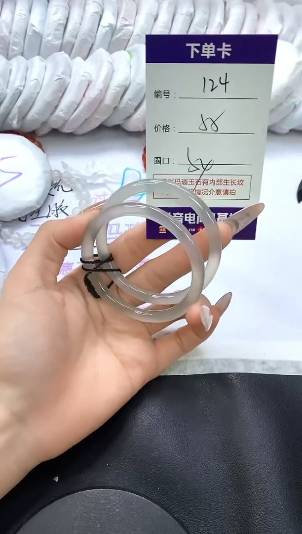 手镯玛瑙/玉髓未镶嵌124