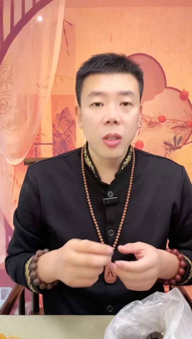 【灵虚香方】0.8的脖挂