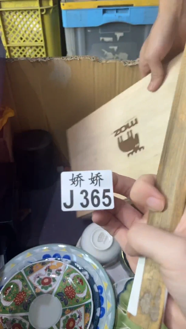 瓷片夜****r365定向 夜夜夜夜lotar