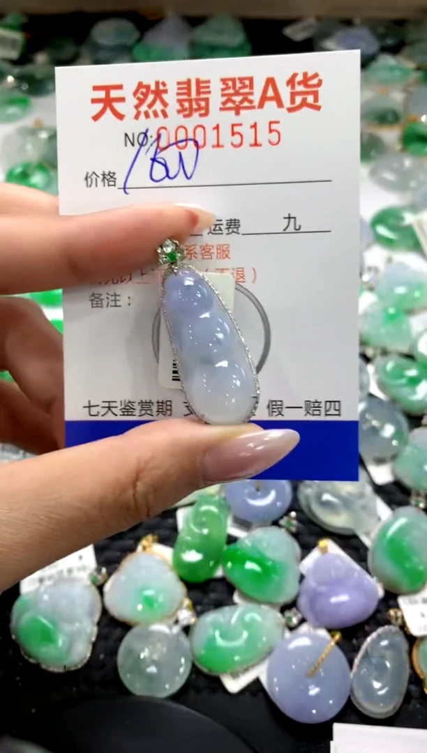 颈饰18K金镶嵌翡翠1