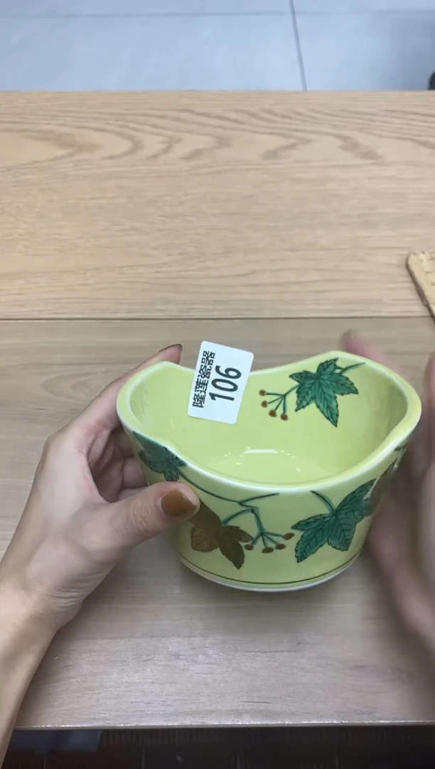 瓷片霸*花隆莲瓷器欢迎大家