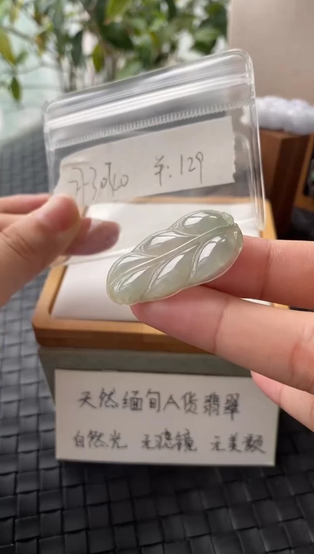 吊坠(不含链)银S925镶嵌翡翠FF3040