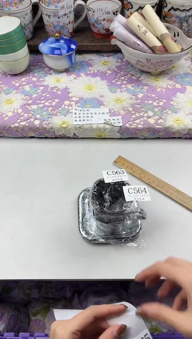 瓷片O****?                     C564