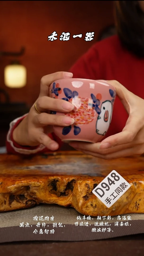 其他D948禾泥一器瓷器