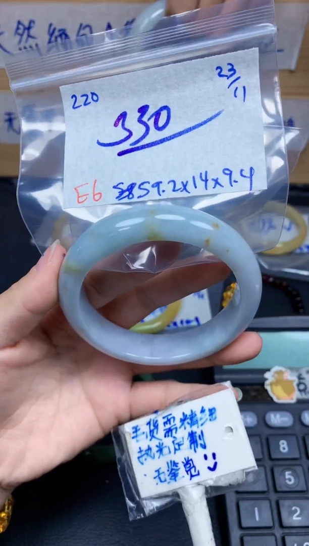 未镶嵌定制翡翠220毛货需精细抛光手镯拍一发一