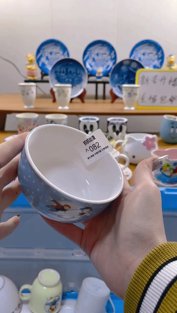 【闪购商品】瓷片包邮发货海外瓷器默认瑕疵