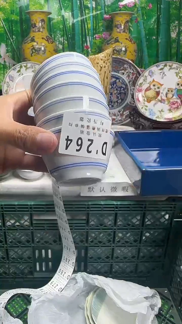 瓷片用**天264aaaaaaaaaaaa