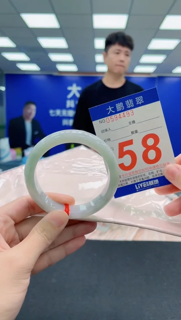 未镶嵌手镯翡翠AAAAAAAAA