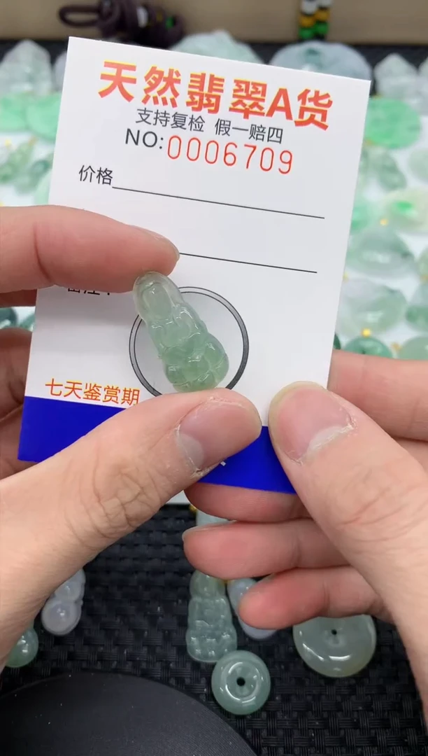 【闪购商品】翡翠颈饰未镶嵌11111111